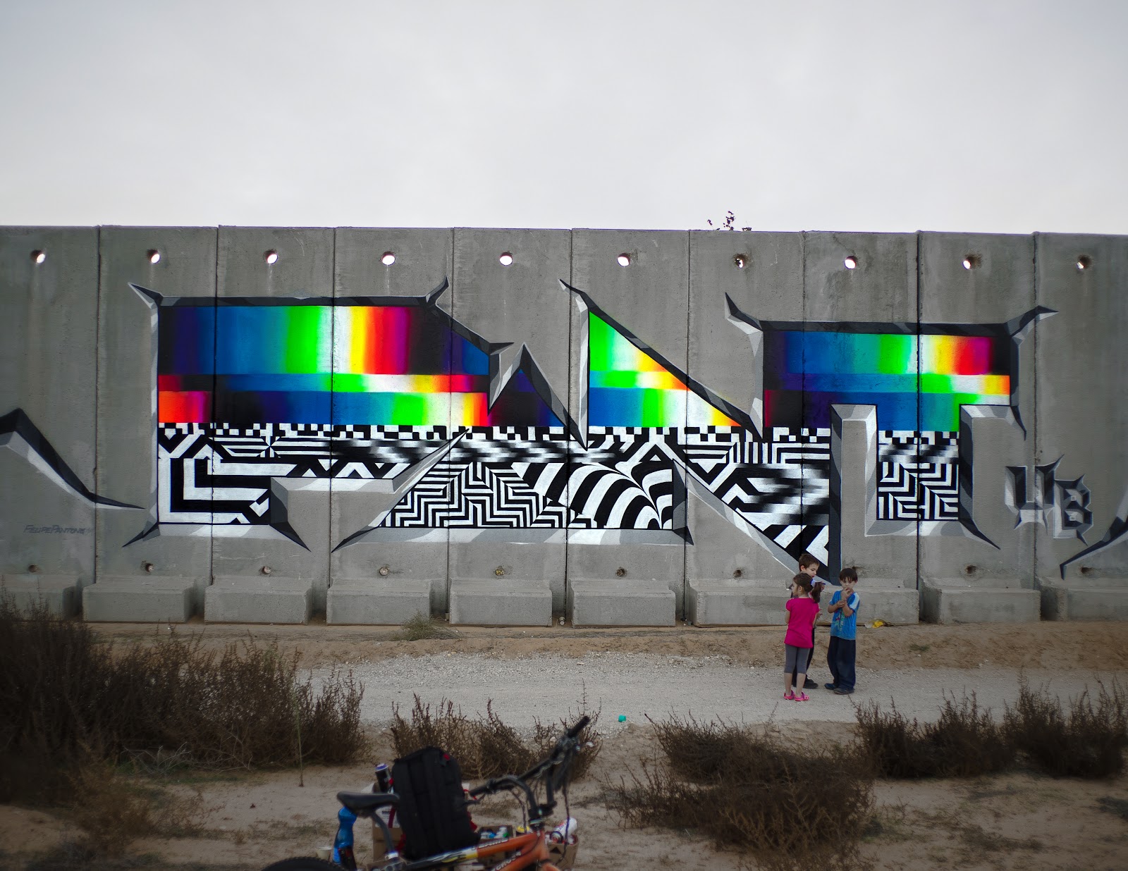 Mural — Kerem Shalom · Cisjordania, 2014