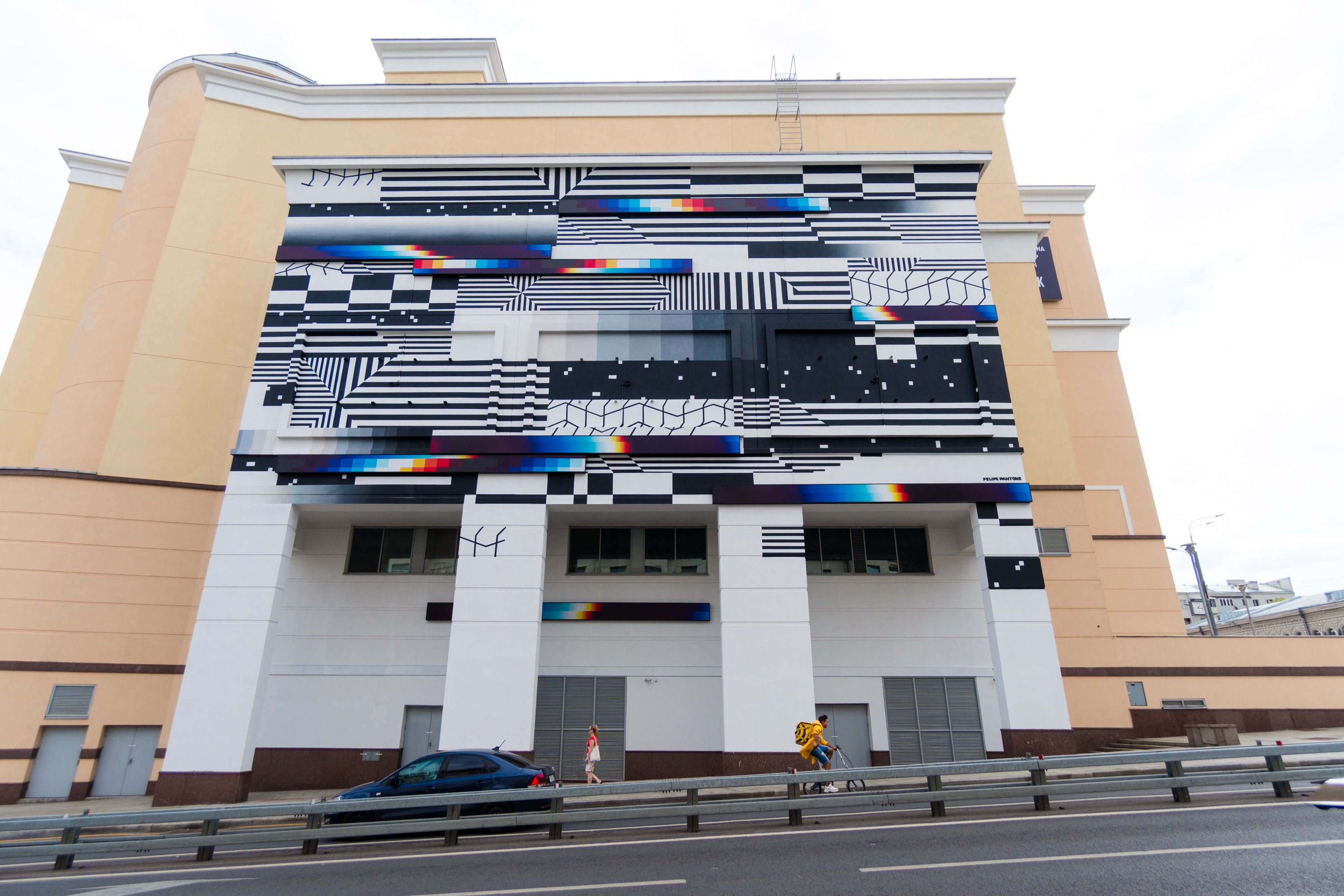 Chromadynamica for Moscow, 2018 — Frontal de la fachada.