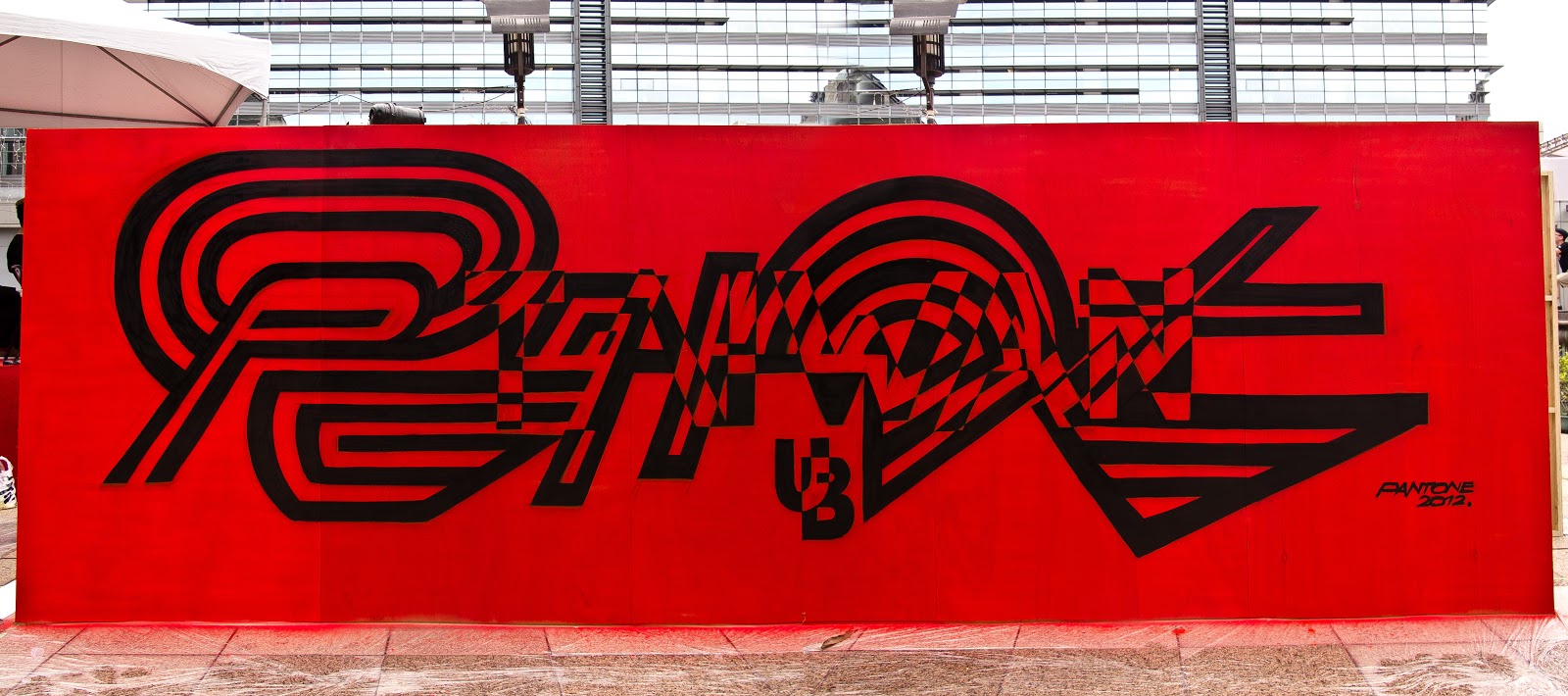 Wall Lords Taipei pieces — Taipei, 2012