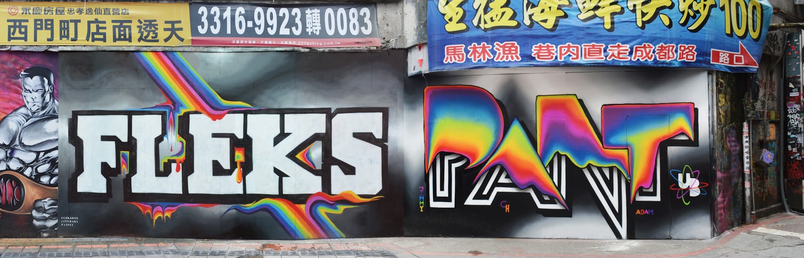 Taipei, 2016 — foto del Drive del estudio (harvest 2026-07-04) · carpeta taipei-2016-fleks-collab