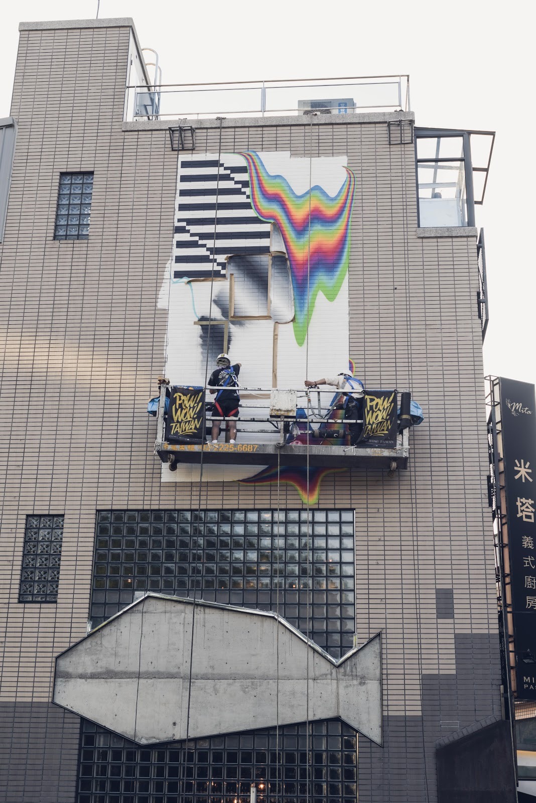 Taipei, 2016 — foto del Drive del estudio (harvest 2026-07-04) · carpeta taipei-2016-powwow-muzha