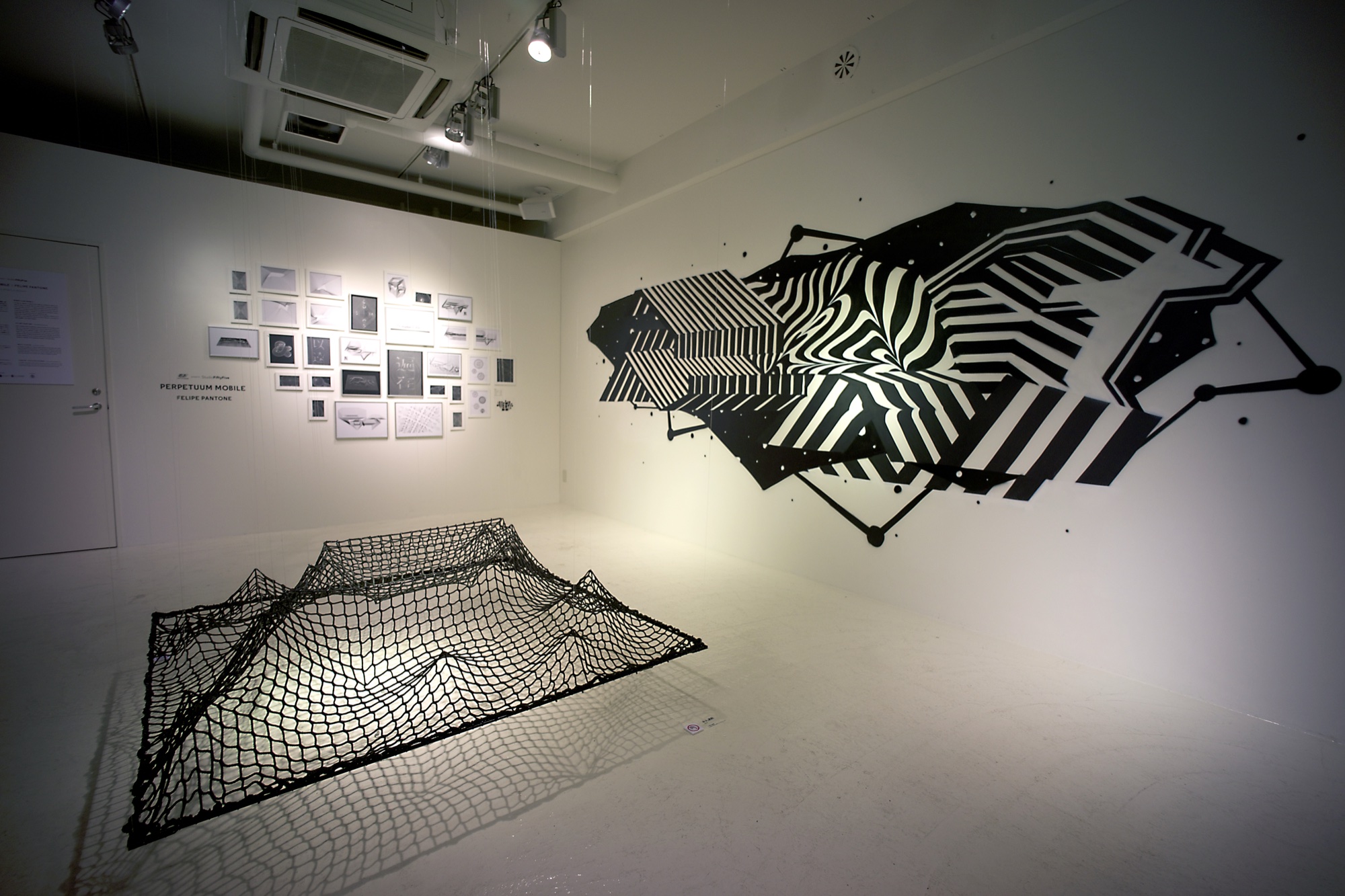 Perpetuum Mobile — installation view