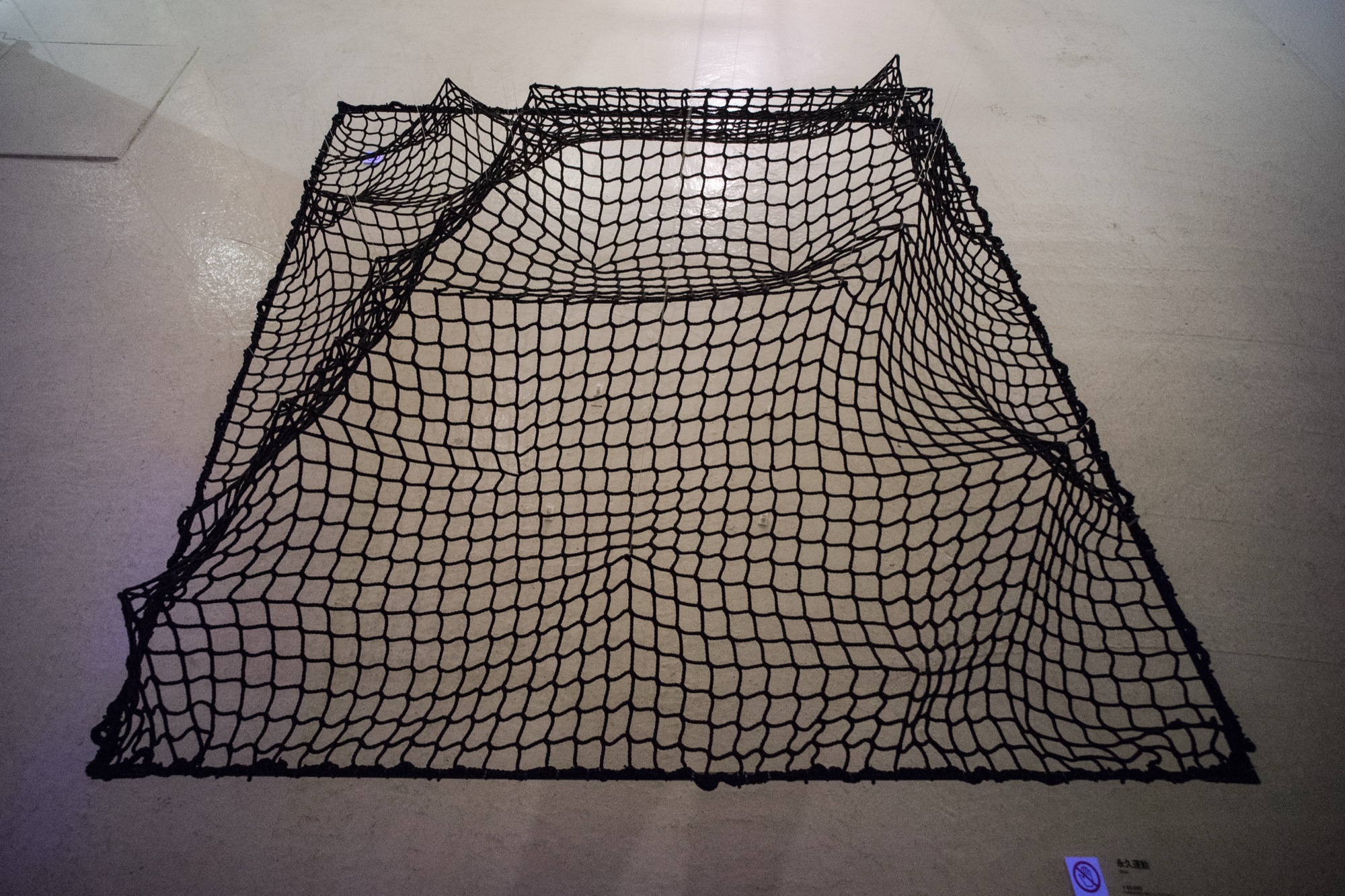 Perpetuum Mobile — vista de sala (perpetuum-mobile-2014-06.jpg)