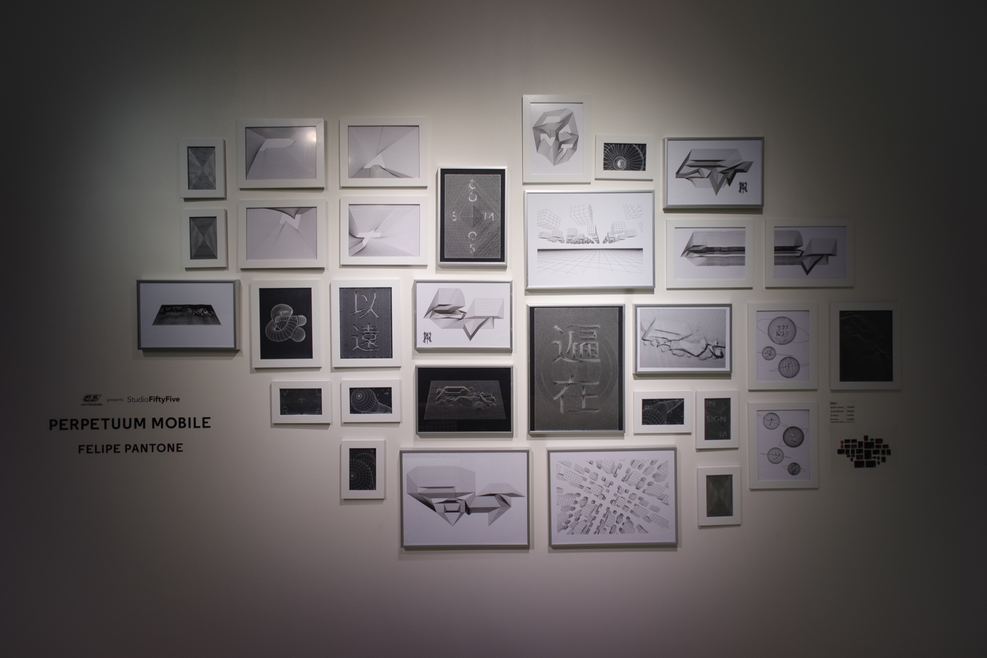 Perpetuum Mobile — vista de sala (perpetuum-mobile-2014-09.jpg)