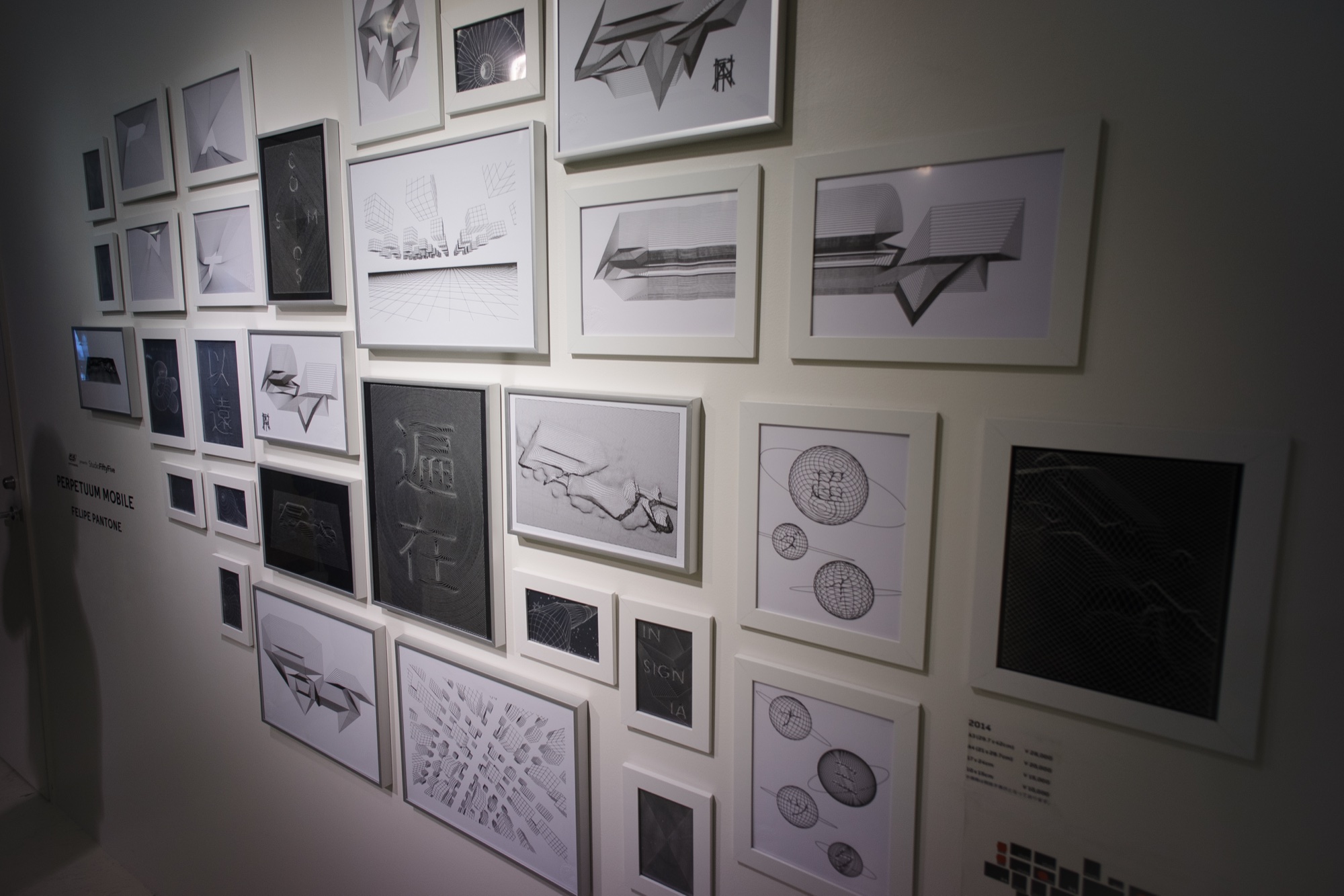 Perpetuum Mobile — vista de sala (perpetuum-mobile-2014-10.jpg)