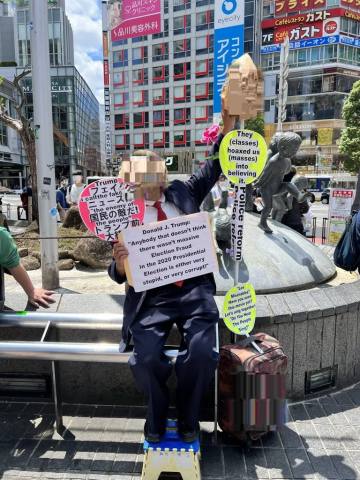Tokyo, 2022